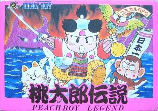 Momotarou Densetsu Momotarou Densetsu