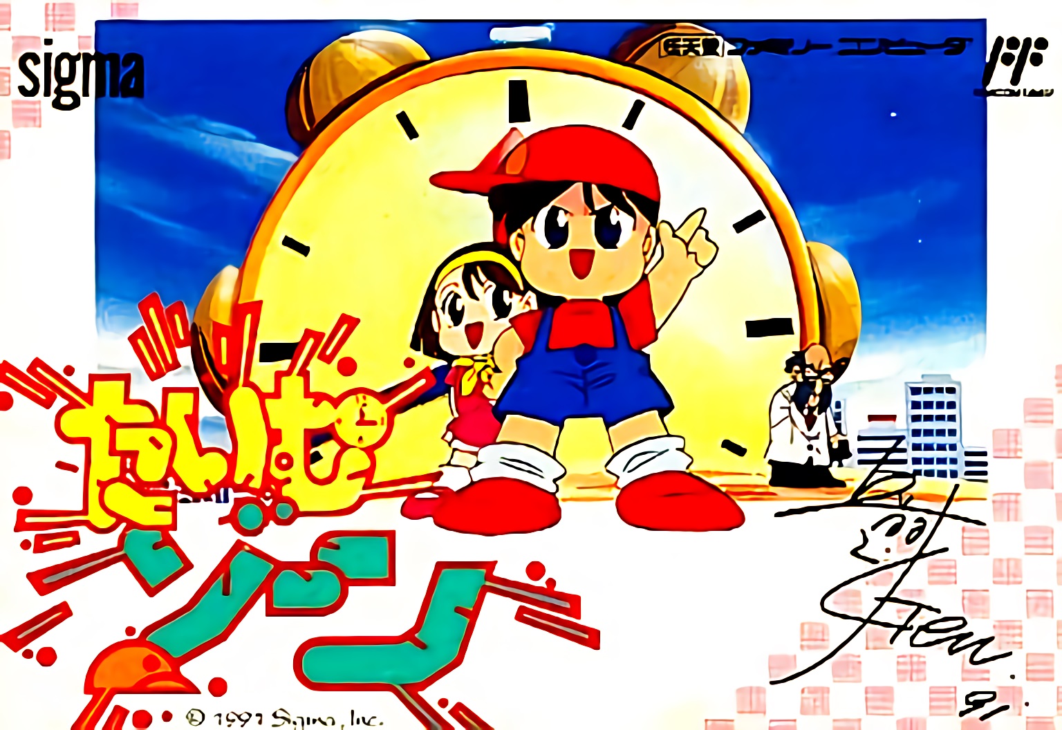 Time Zone Time Zone