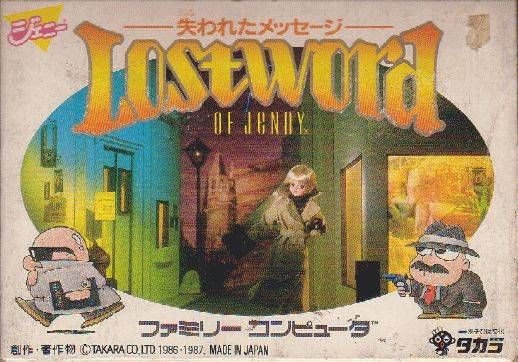Lost Word of Jenny - Ushinawareta Message Lost Word of Jenny - Ushinawareta Message