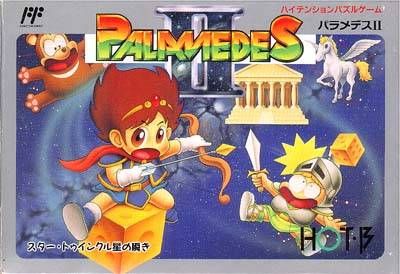 Palamedes 2 - Star Twinkles Palamedes 2 - Star Twinkles