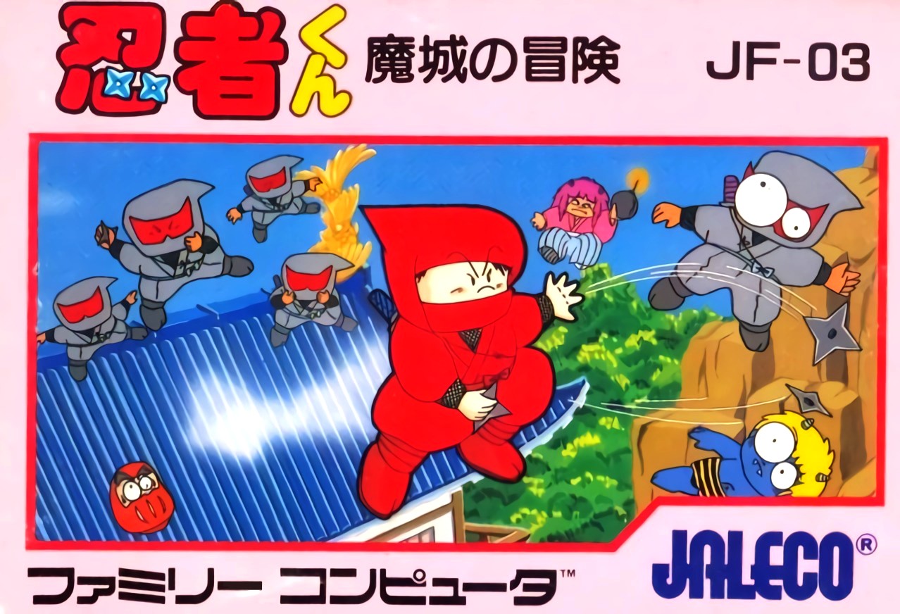 Ninja-Kun: Majou no Bouken Ninja-Kun: Majou no Bouken