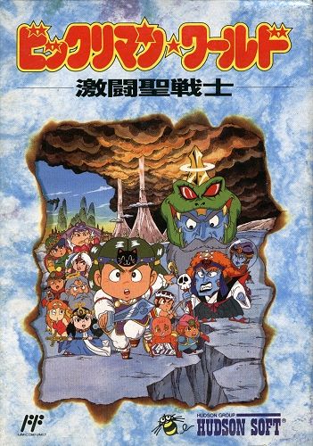 Bikkuriman World - Gekitou Sei Senshi Bikkuriman World - Gekitou Sei Senshi