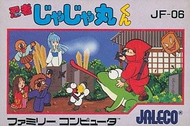 Ninja Jajamaru-kun Ninja Jajamaru-kun