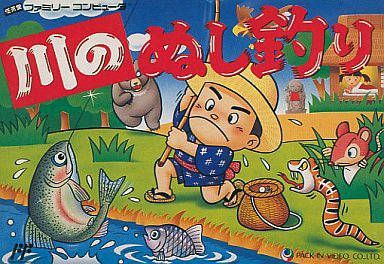 Kawa no Nushi Tsuri Kawa no Nushi Tsuri