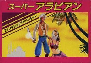 Super Arabian Super Arabian