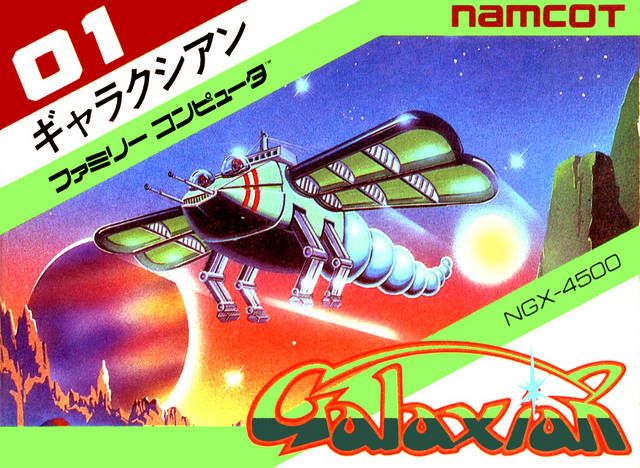 Galaxian Galaxian