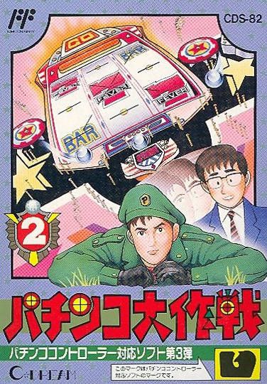 Pachinko Daisakusen 2 Pachinko Daisakusen 2