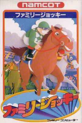 Family Jockey Family Jockey
