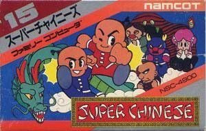 Super Chinese Super Chinese