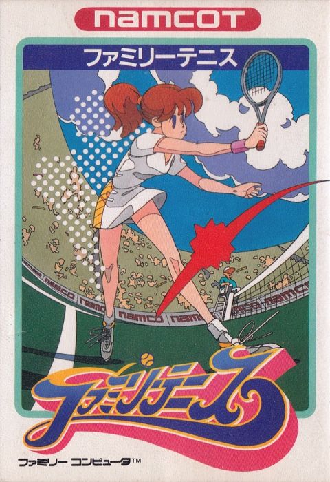 Family Tennis Family Tennis
