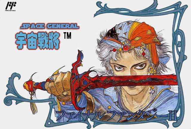 Yu Zhou Zhan Jiang - Space General Yu Zhou Zhan Jiang - Space General