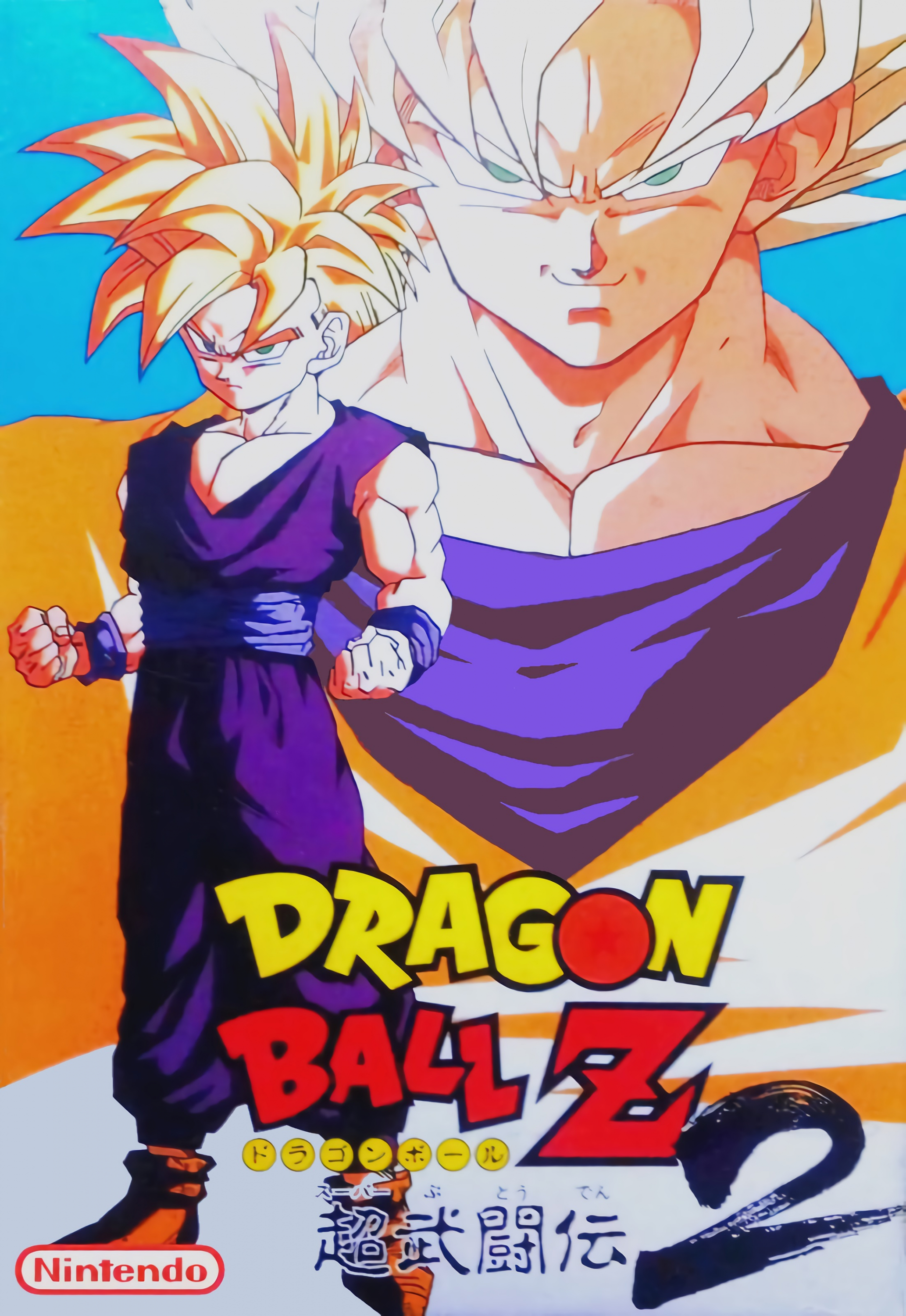 Dragon Ball Z: Super Butouden 2 Dragon Ball Z: Super Butouden 2