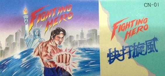 Fighting Hero Fighting Hero