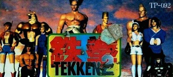 Tekken 2 Tekken 2