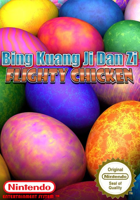 Bing Kuang Ji Dan Zi - Flighty Chicken