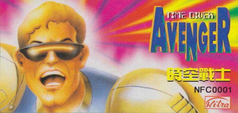 Time Diver: Avenger Time Diver: Avenger
