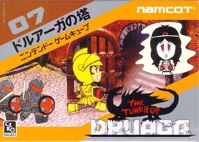 The Tower of Druaga The Tower of Druaga