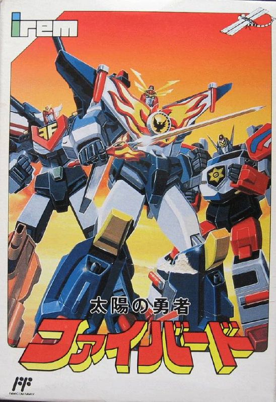 Taiyou no Yuusha Firebird Taiyou no Yuusha Firebird