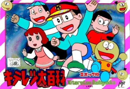 Kiteretsu Daihyakka Kiteretsu Daihyakka
