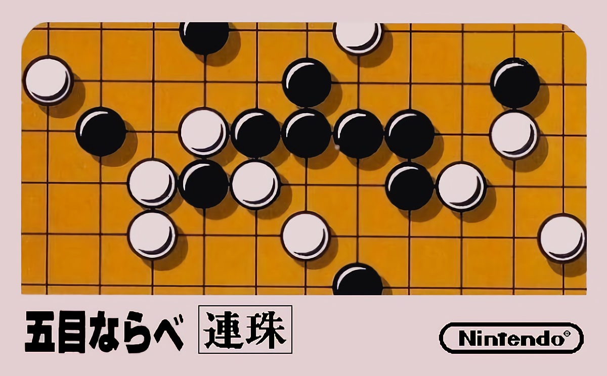 Gomoku Narabe Renju Gomoku Narabe Renju