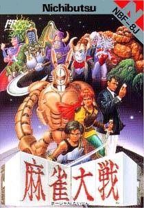 Mahjong Taisen