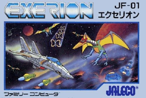 Exerion