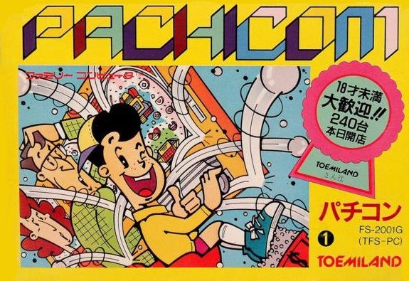 Pachicom Pachicom