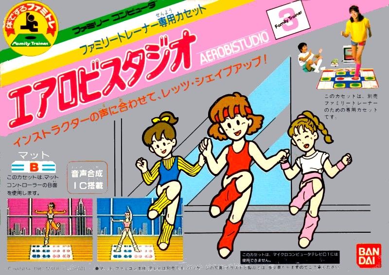 Family Trainer: Aerobics Studio Family Trainer: Aerobics Studio