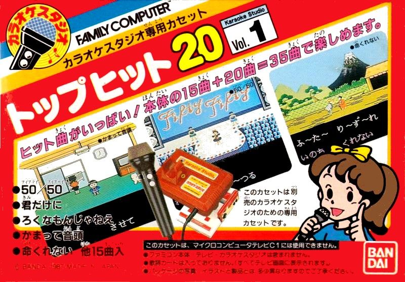 Karaoke Studio Senyou Cassette Top Hit 20 Vol. 1 Karaoke Studio Senyou Cassette Top Hit 20 Vol. 1