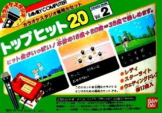 Karaoke Studio Senyou Cassette Top Hit 20 Vol. 2 Karaoke Studio Senyou Cassette Top Hit 20 Vol. 2