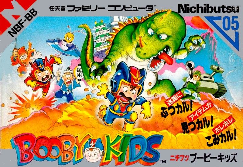 Booby Kids Booby Kids