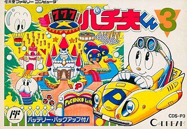 Pachiokun 3 Pachiokun 3