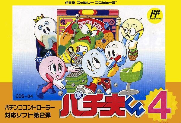 Pachiokun 4 Pachiokun 4