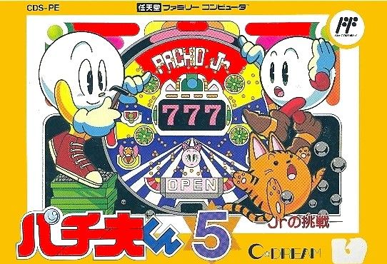 Pachiokun 5 Pachiokun 5