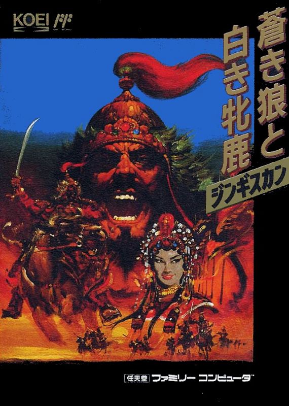 Aoki Ookami to Shiroki Mejika: Genghis Khan Aoki Ookami to Shiroki Mejika: Genghis Khan