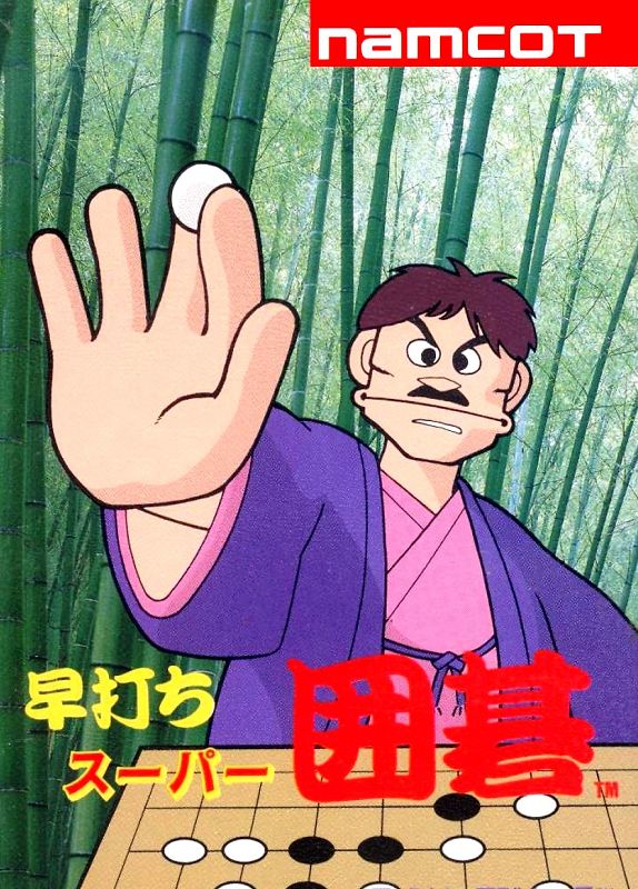 Hayauchi Super Igo Hayauchi Super Igo