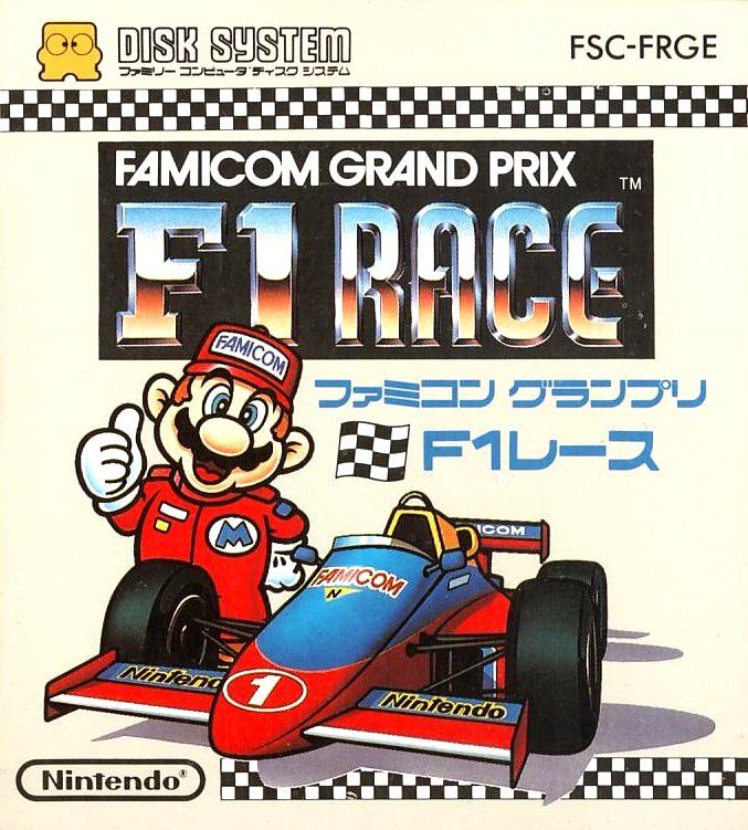 Famicom Grand Prix: F-1 Race Famicom Grand Prix: F-1 Race