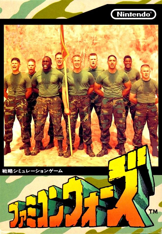 Famicom Wars Famicom Wars