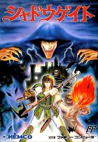 Shadowgate Shadowgate