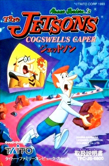 The Jetsons: Cogswell's Caper! The Jetsons: Cogswell's Caper!