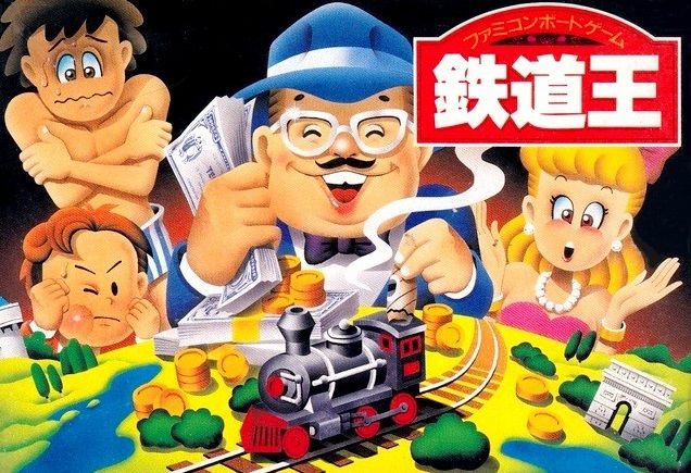 Tetsudou Ou: Famicom Boardgame Tetsudou Ou: Famicom Boardgame