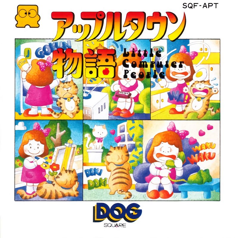 Apple Town Monogatari: Little Computer People Apple Town Monogatari: Little Computer People