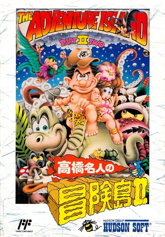 Takahashi Meijin no Bouken Jima II Takahashi Meijin no Bouken Jima II