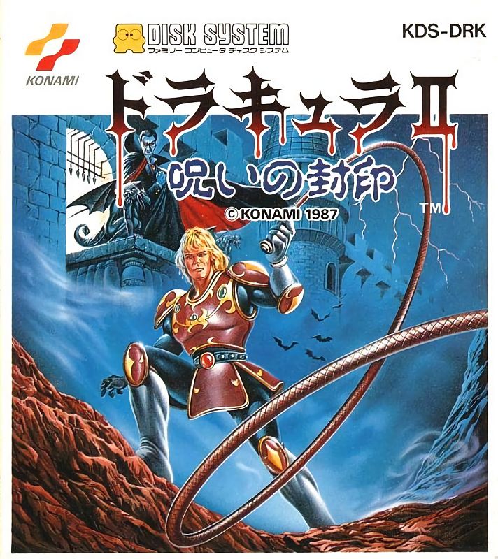 Dracula II: Noroi no Fuuin Dracula II: Noroi no Fuuin