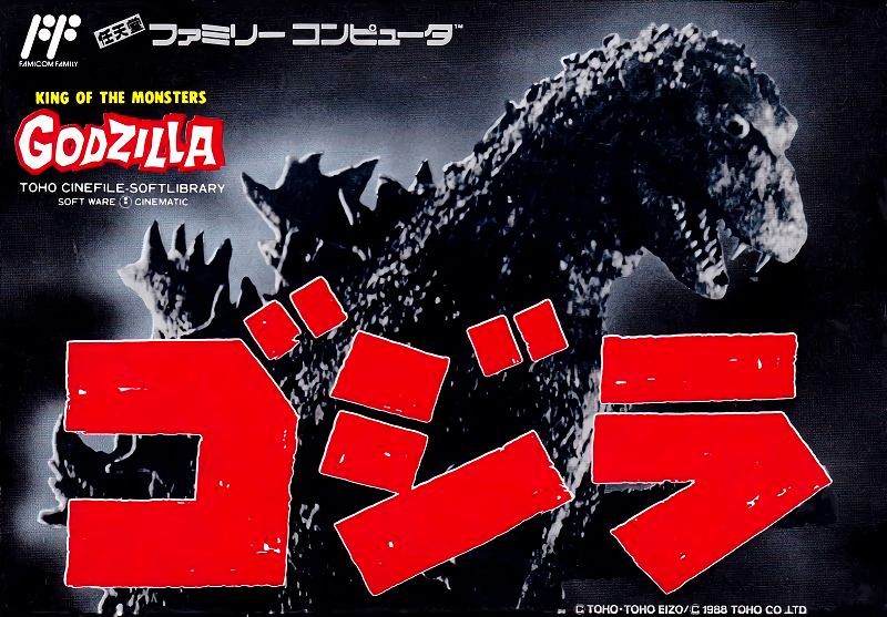 Godzilla Godzilla