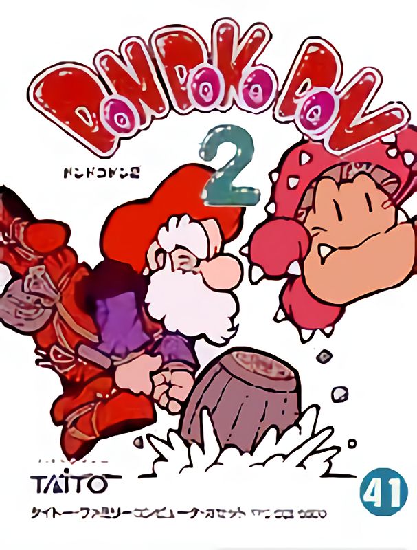 Don Doko Don 2 Don Doko Don 2