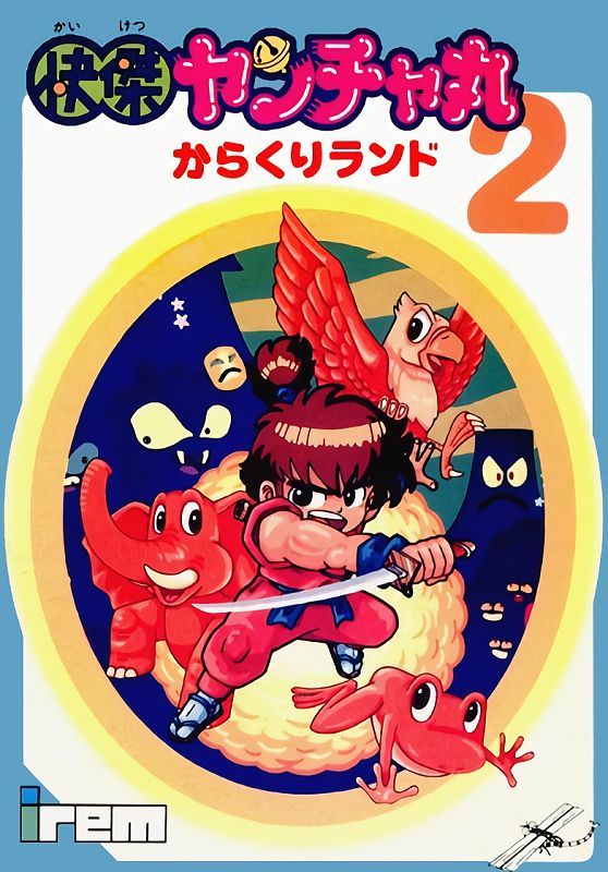 Kaiketsu Yanchamaru 2 - Karakuri Land Kaiketsu Yanchamaru 2 - Karakuri Land