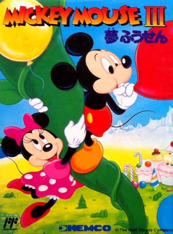 Mickey Mouse III - Yume Fuusen