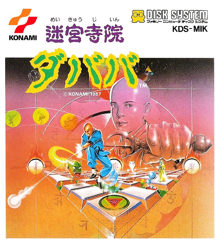 Meikyuu Jiin Dababa Meikyuu Jiin Dababa