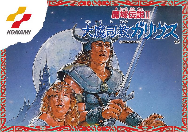 Majou Densetsu II - Daimashikyou Galious